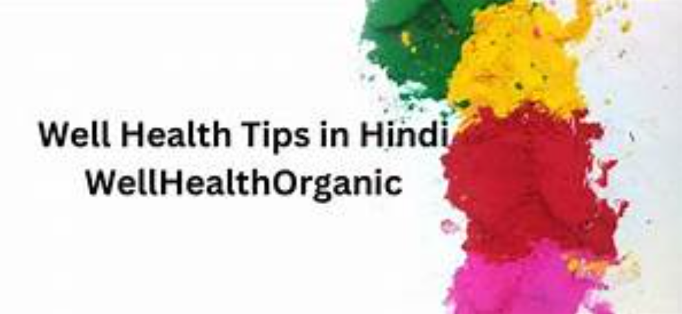 Well Health Tips In Hindi Wellhealthorganic